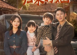 短剧《一九八八，归来的她（74集）》热门短剧免费在线赏