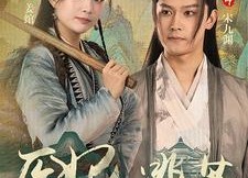 短剧《医妃搬空库房去逃荒（100集）》热门短剧全集免费赏