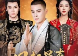 短剧《风起晨熹（63集）》超燃短剧全集免费看