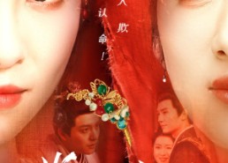 短剧《当家主母要和离（81集）》短剧完整81集免费看