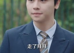 短剧《退役后我觉醒了黄金瞳（82集）》短剧高清全集在线享