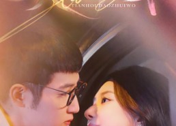 短剧《被骗光积蓄后天后倒追我（65集）》短剧全集免费高清在线赏