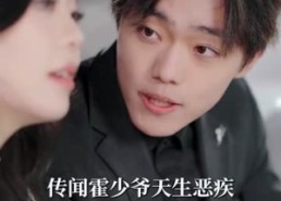 短剧《新婚蜜爱（80集）》精彩短剧在线免费播放