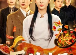 短剧《厨神女王（71集）》精彩短剧全集免费在线赏