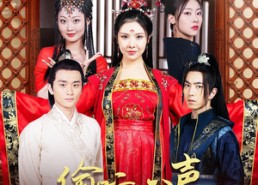 短剧《偷听心声我被太子宠上天（55集）》短剧完整版免费观赏