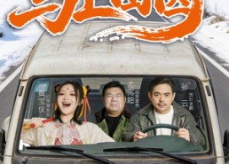 短剧《马上团圆（60集）》爆款短剧完整在线观看