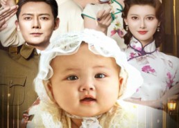 短剧《天降奶团督军全家宠翻天（60集）》超甜短剧免费全集看