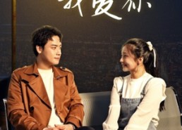 短剧《再说一次我爱你（65集）》免费短剧全集在线赏