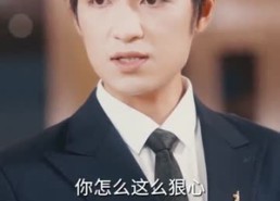 短剧《反派幼崽总在帮我攻略他爹（80集）》短剧在线高清完整看