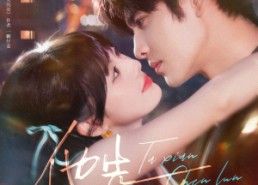 短剧《他先沉沦（58集）》经典短剧全集在线畅看