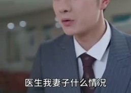 短剧《闪婚当天，我怀上了豪门继承人（92集）》免费短剧完整版观看