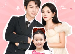 短剧《再见倾心（60集）》优质短剧免费在线观