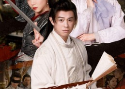 短剧《无敌三皇子（91集）》热门短剧在线畅享