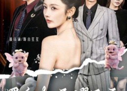 短剧《黑千金圣耀而至（75集）》精彩短剧完整版在线看