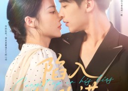 短剧《陷入他的谎（60集）》爆款短剧全集免费速看