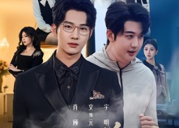 短剧《还我完美人生（73集）》短剧全集免费高清观看