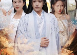 短剧《穿越成反派，全宗美女爱上我（60集）》短剧免费全集直享