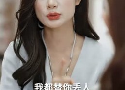 短剧《影帝，夫人又去当群演了（80集）》短剧完整版免费在线赏