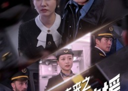 短剧《逆转未来之紧急救援（64集）》短剧免费高清全集观赏