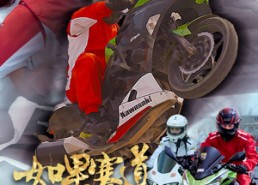 短剧《如果赛道是我的人生（41集）》免费短剧全集畅快观