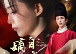 短剧《嫡女自惊华（64集）》精彩短剧完整版在线看