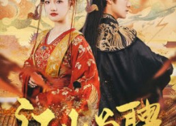 短剧《女帝休夫（80集）》短剧大作全集免费观