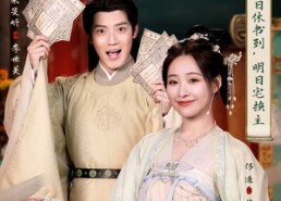 短剧《和离后我名满都城（89集）》免费短剧全集高清播放