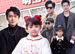 短剧《参加综艺后，萌宝火了（100集）》短剧免费高清全集赏