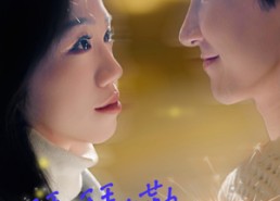 短剧《拜拜嘞前夫哥（93集）》精彩短剧免费全集畅看