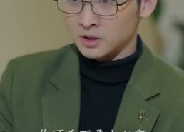 短剧《白小姐余生求指教（88集）》超火短剧在线免费播