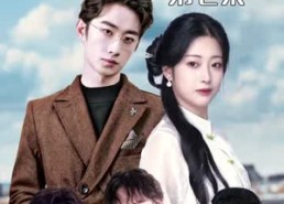 短剧《吉祥三宝，总裁爹地超宠妻（90集）》精彩短剧全集免费播