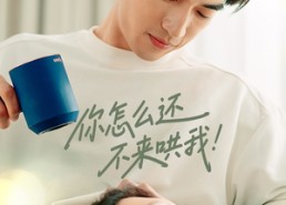 短剧《你怎么还不来哄我（30集）》精彩短剧在线免费播