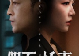 短剧《娇妻的谎言（72集）》精彩短剧免费连播