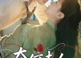 短剧《奈何夫人太妖娆（61集）》短剧免费完整版在线赏