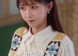 短剧《开局退婚空间小人不停搬搬搬 (82集)》短剧超长剧情在线畅享