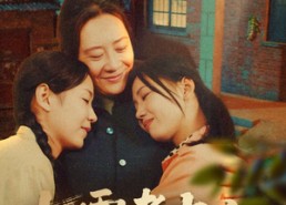 短剧《七零老太之华章再起（60集）》短剧完整版免费畅享