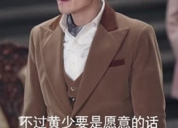 短剧《上海滩之腾渊（80集）》短剧全集免费在线品鉴