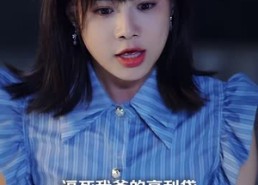 短剧《恶犬驯养指南（40集）》短剧全集在线畅快追