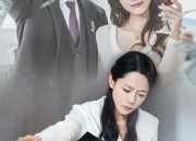 短剧《因果循环（45集）》优质短剧免费全集畅享