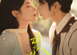 短剧《试婚偏差值（66集）》短剧全集免费在线追剧