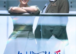 短剧《危墙下的爱（63集）》免费短剧高清全集观看