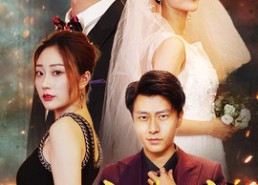 短剧《无上龙帝（63集）》免费短剧全集精彩呈现