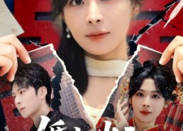 短剧《婚礼当天，恋爱脑千金不嫁了（65集）》短剧全集免费在线追