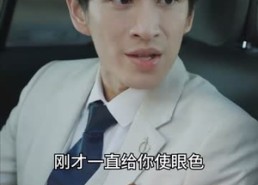 短剧《分手后闪婚总裁超宠我（90集）》免费短剧全集随心赏