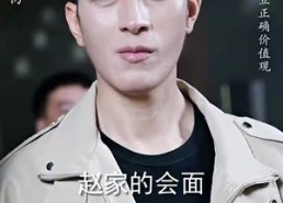 短剧《修仙归来当奶爸（102集）》免费短剧全集随心观