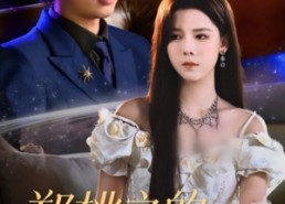 短剧《郑桃之的正确答案（50集）》热门短剧全集免费观影