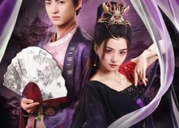 短剧《帝国皇太子（60集）》短剧全集高清免费在线览