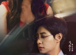 短剧《姜莱请多多关照（30集）》短剧全集高清免费播