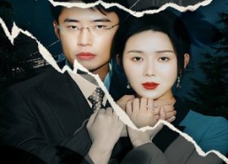 短剧《公开身份后我让你悔不当初（45集）》短剧完整版免费在线赏