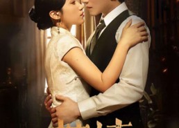 短剧《焚情（89集）》短剧全剧情免费在线赏